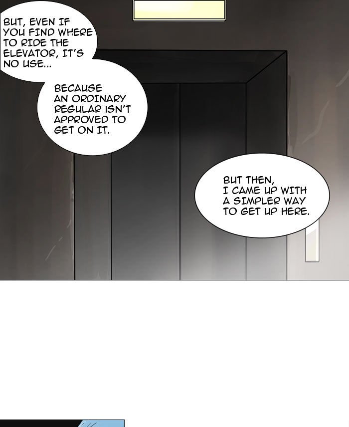 Tower of God, Chapter 223 image 12